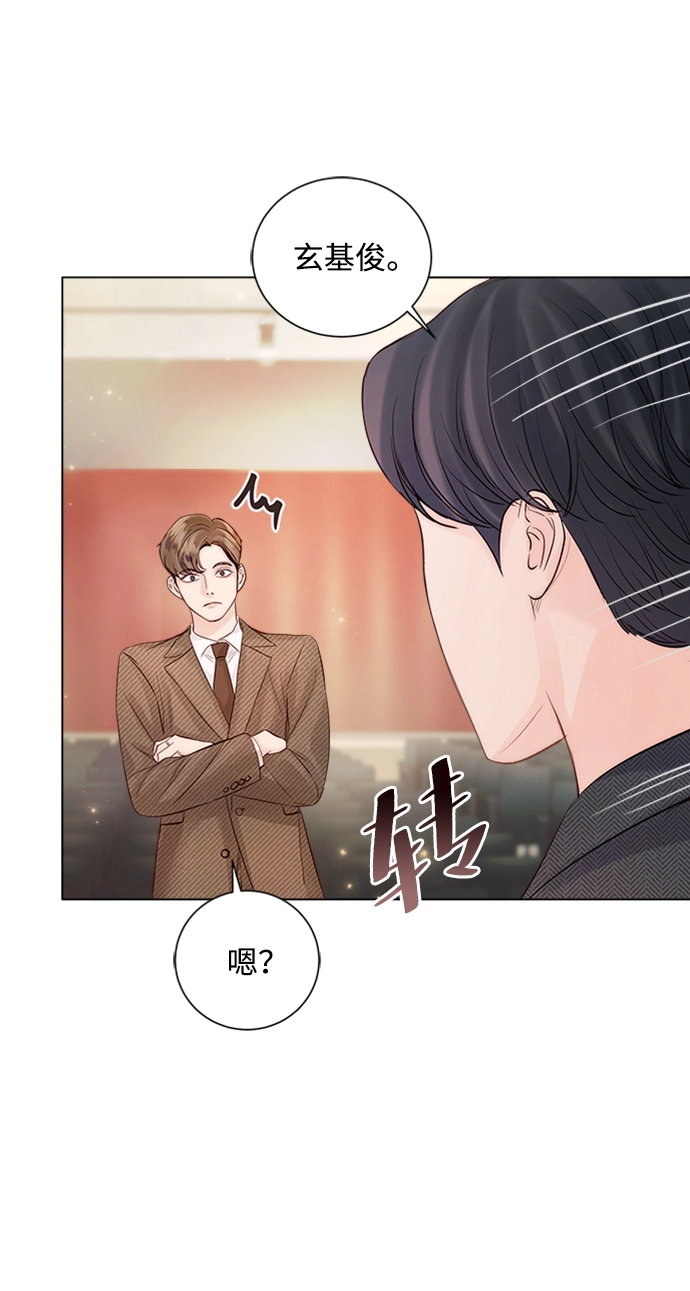 第50话 第4页