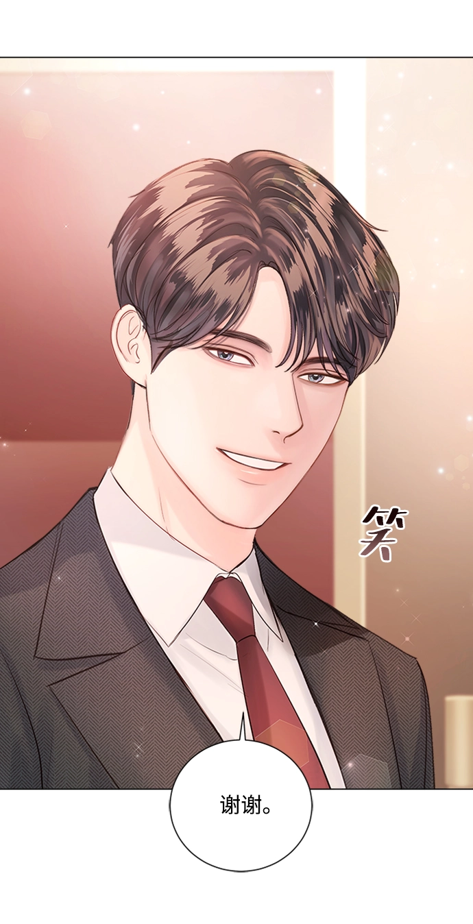 第50话 第5页