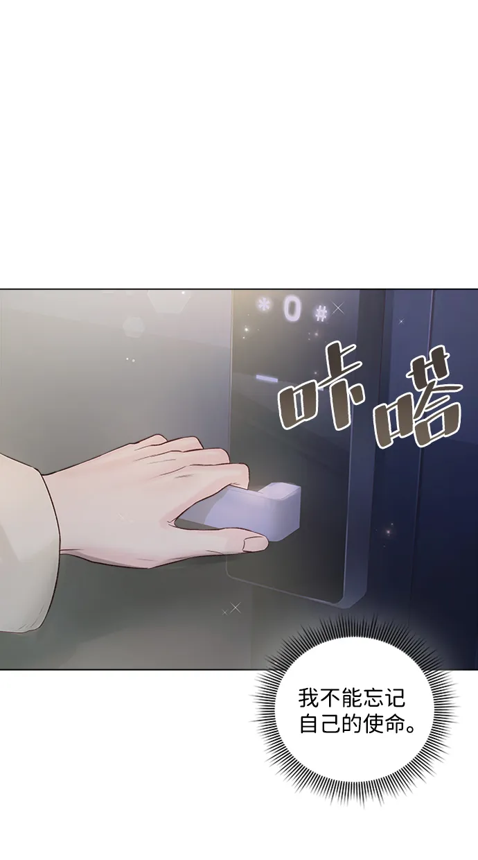 第50话 第12页
