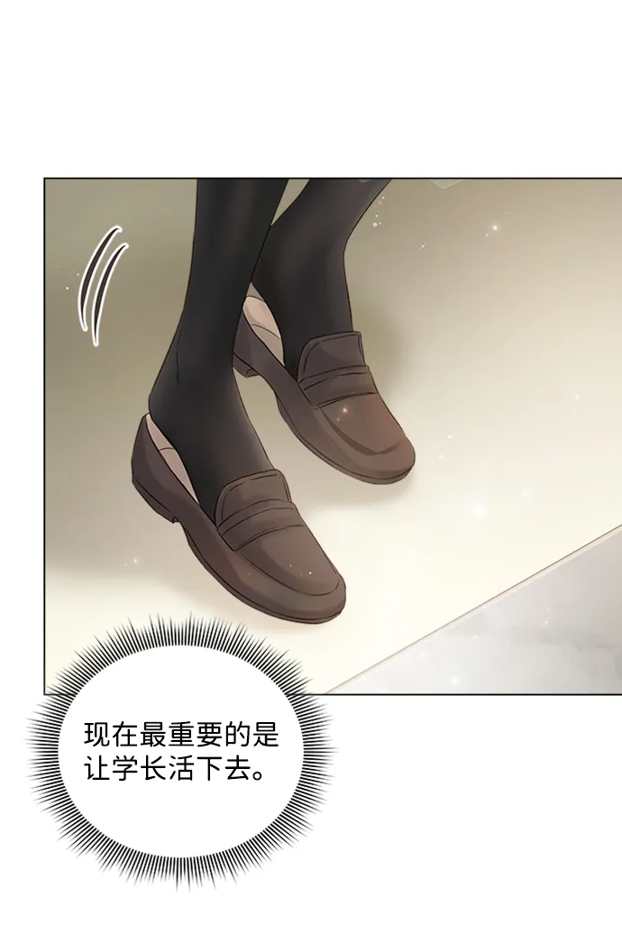 第50话 第13页