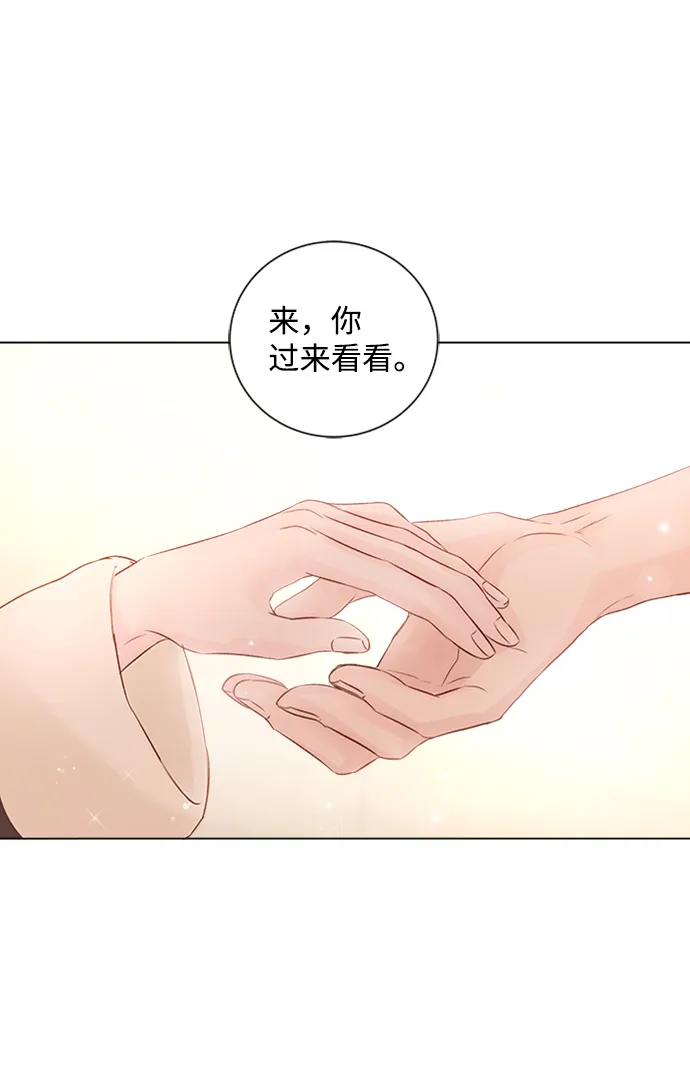 第50话 第22页