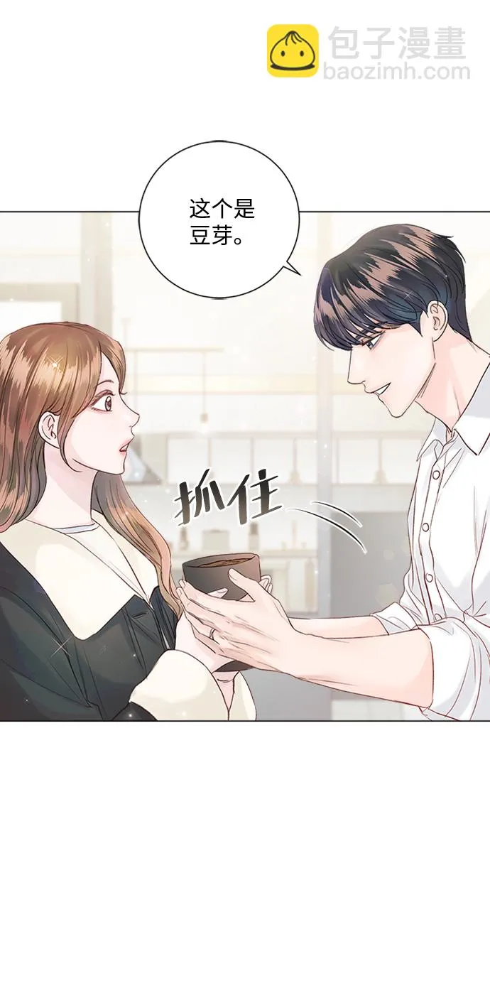 第50话 第31页