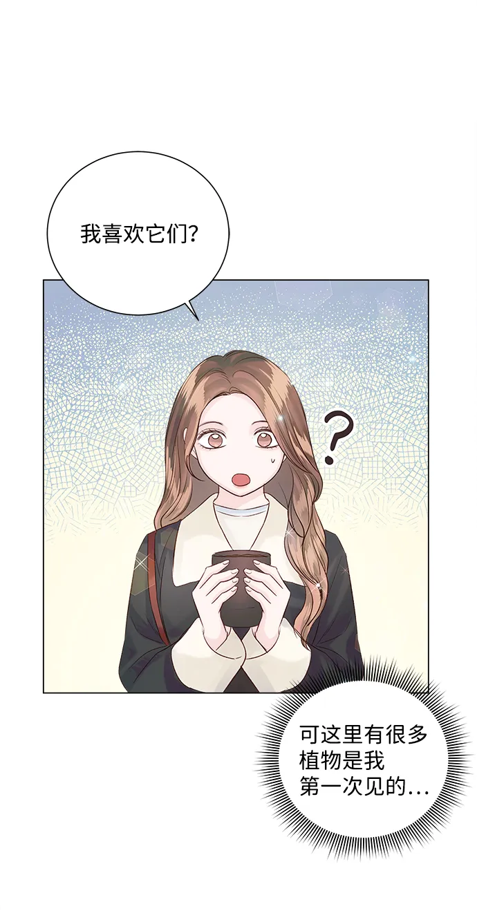 第50话 第35页