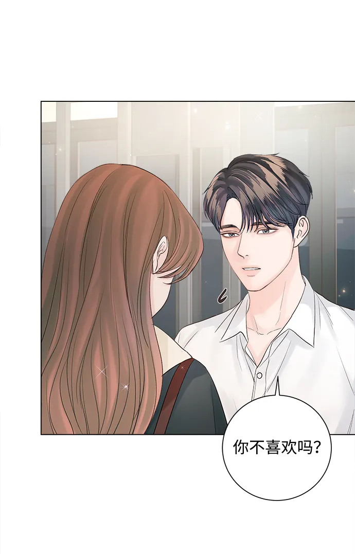 第50话 第40页