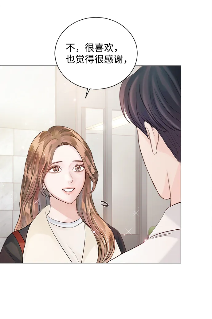 第50话 第41页