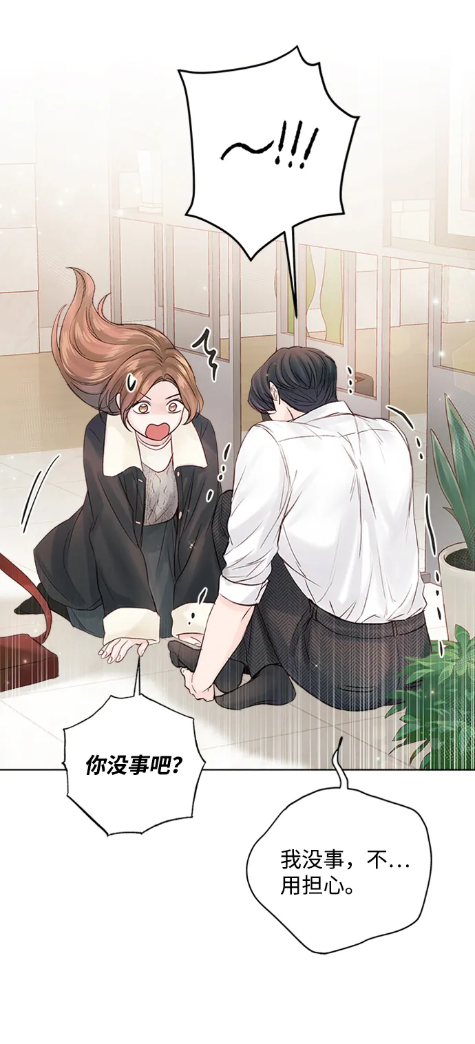 第50话 第44页