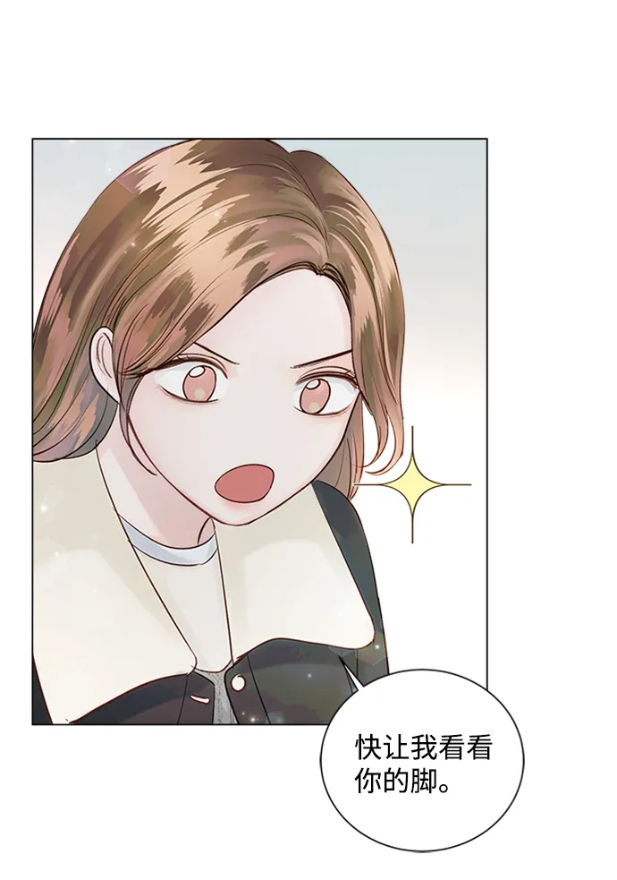 第50话 第45页