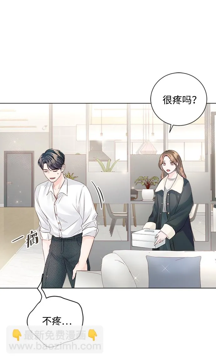 第50话 第48页
