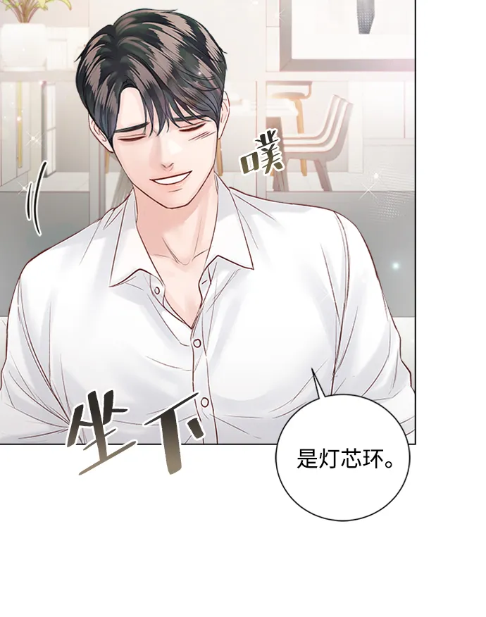 第50话 第50页