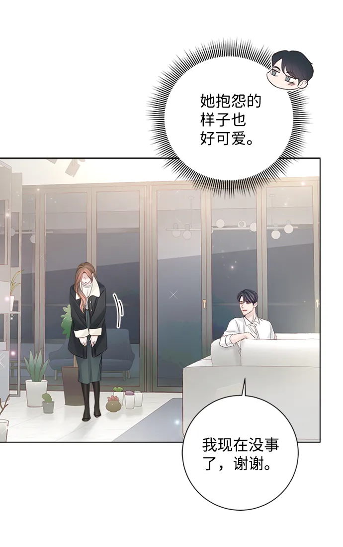 第50话 第52页