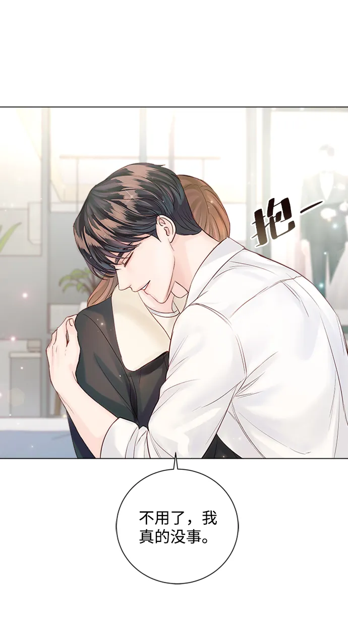 第50话 第54页