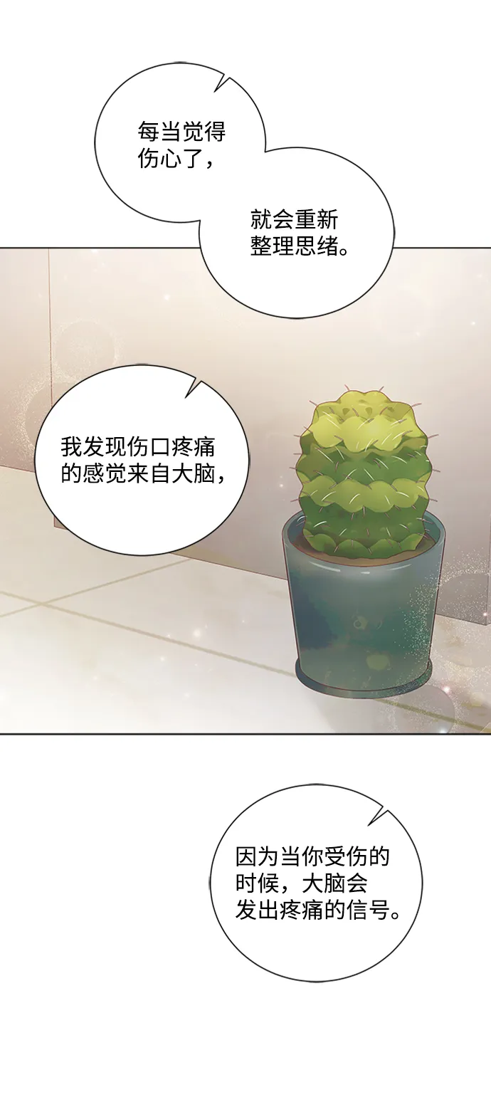 第50话 第59页