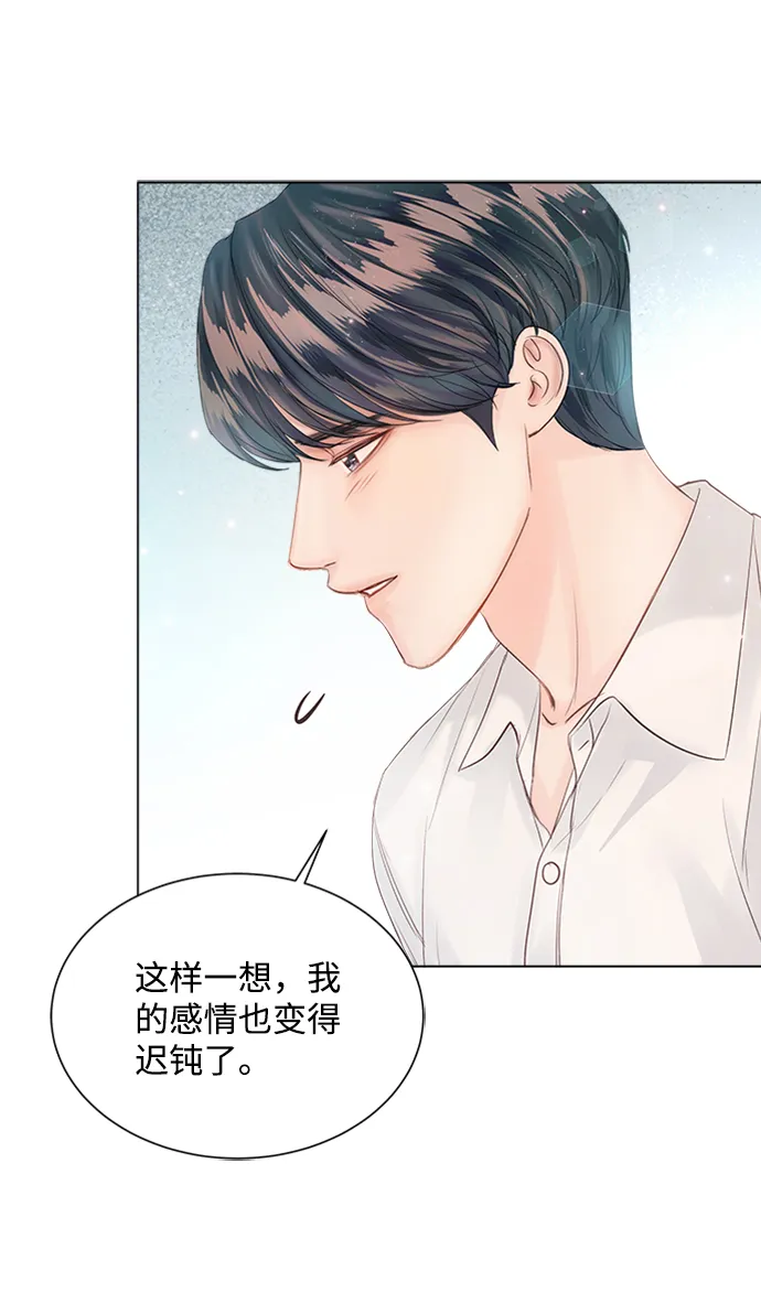 第50话 第60页