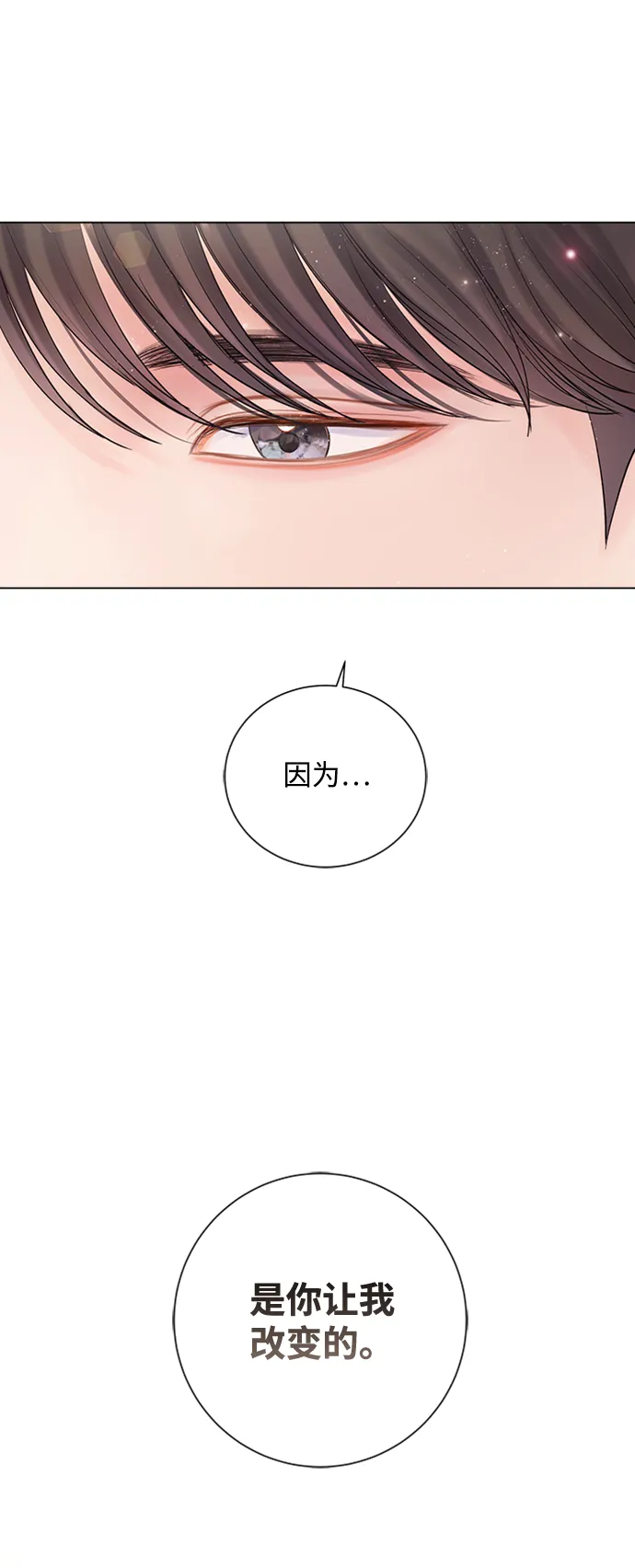 第50话 第64页
