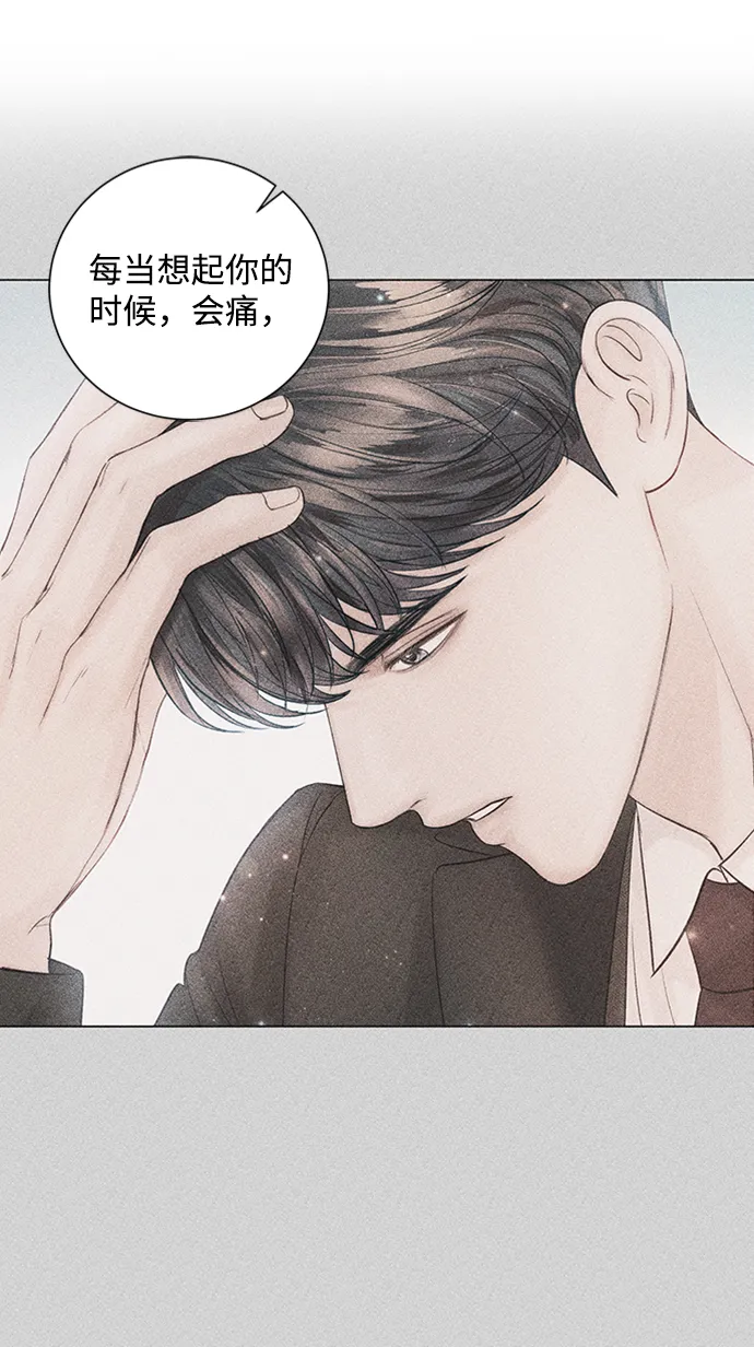 第50话 第66页
