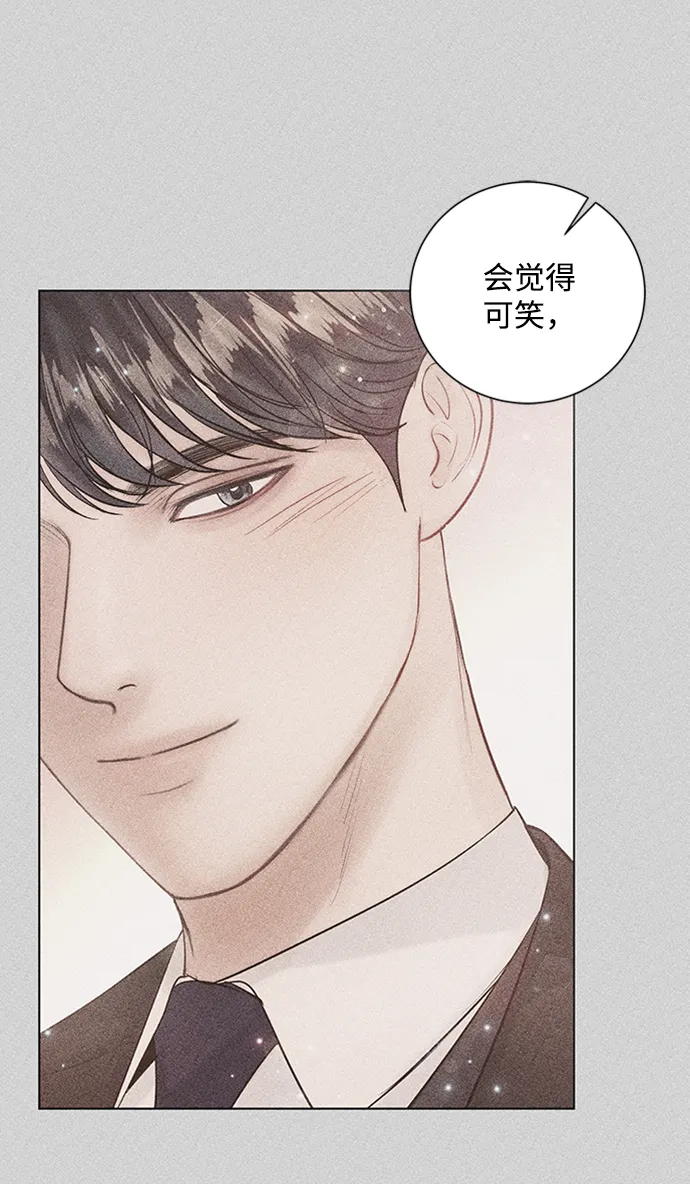 第50话 第68页