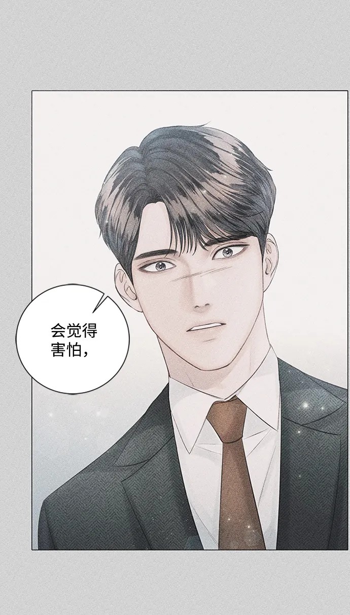 第50话 第69页