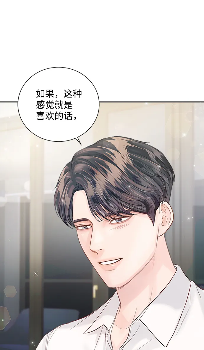 第50话 第72页