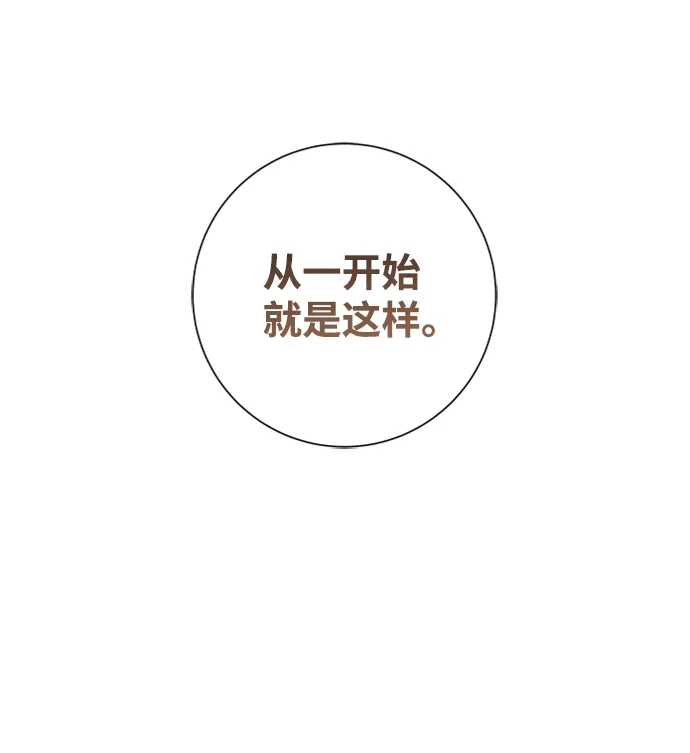 第50话 第76页