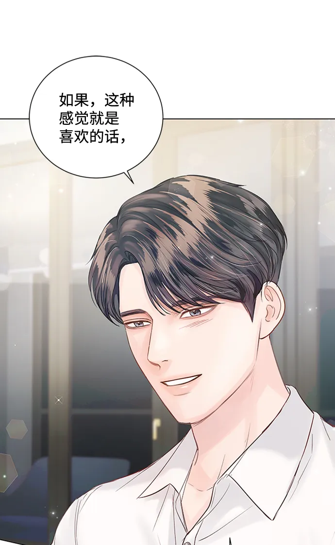第51话 第1页