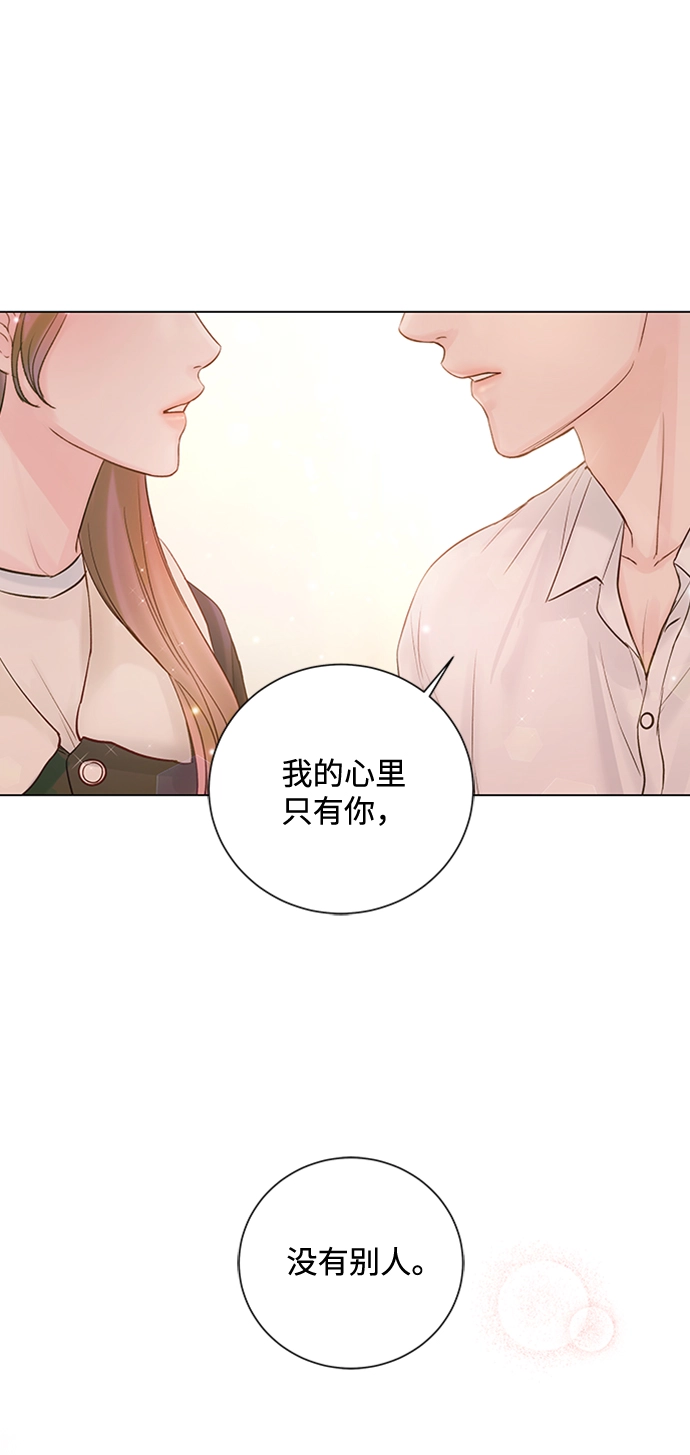 第51话 第3页