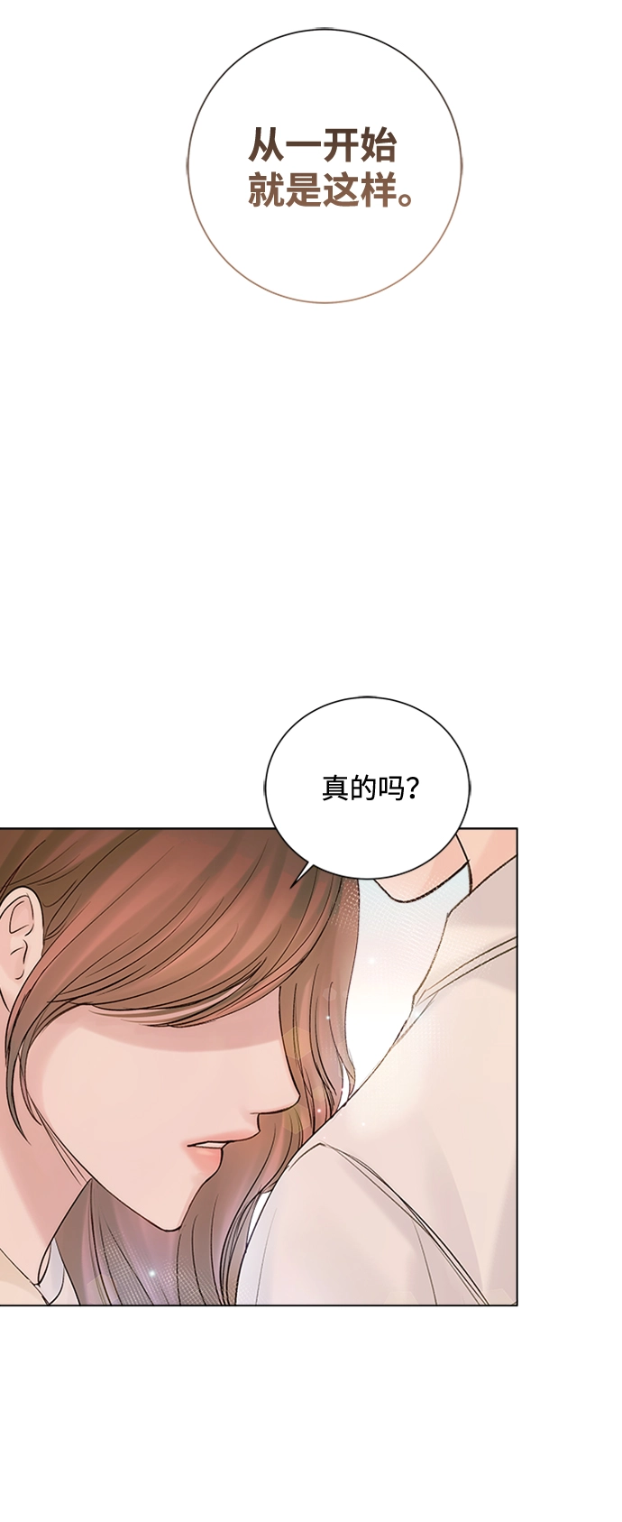 第51话 第5页