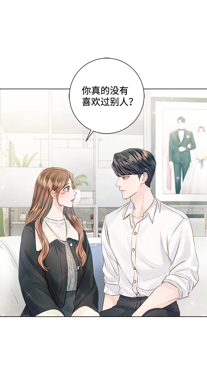 第51话 第6页