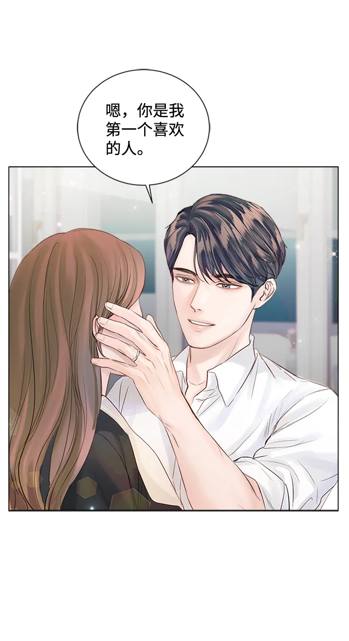 第51话 第7页