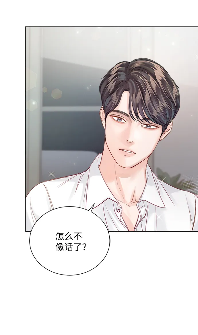 第51话 第9页