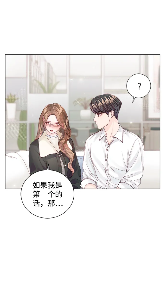 第51话 第10页
