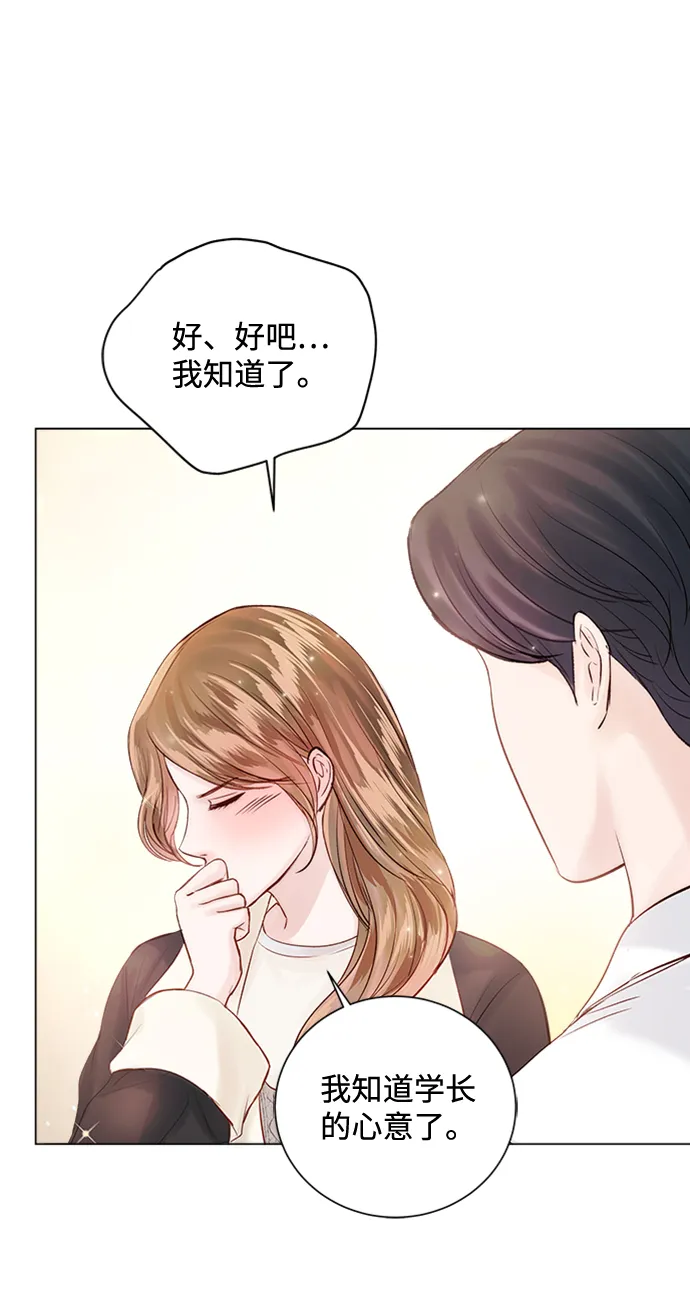 第51话 第13页