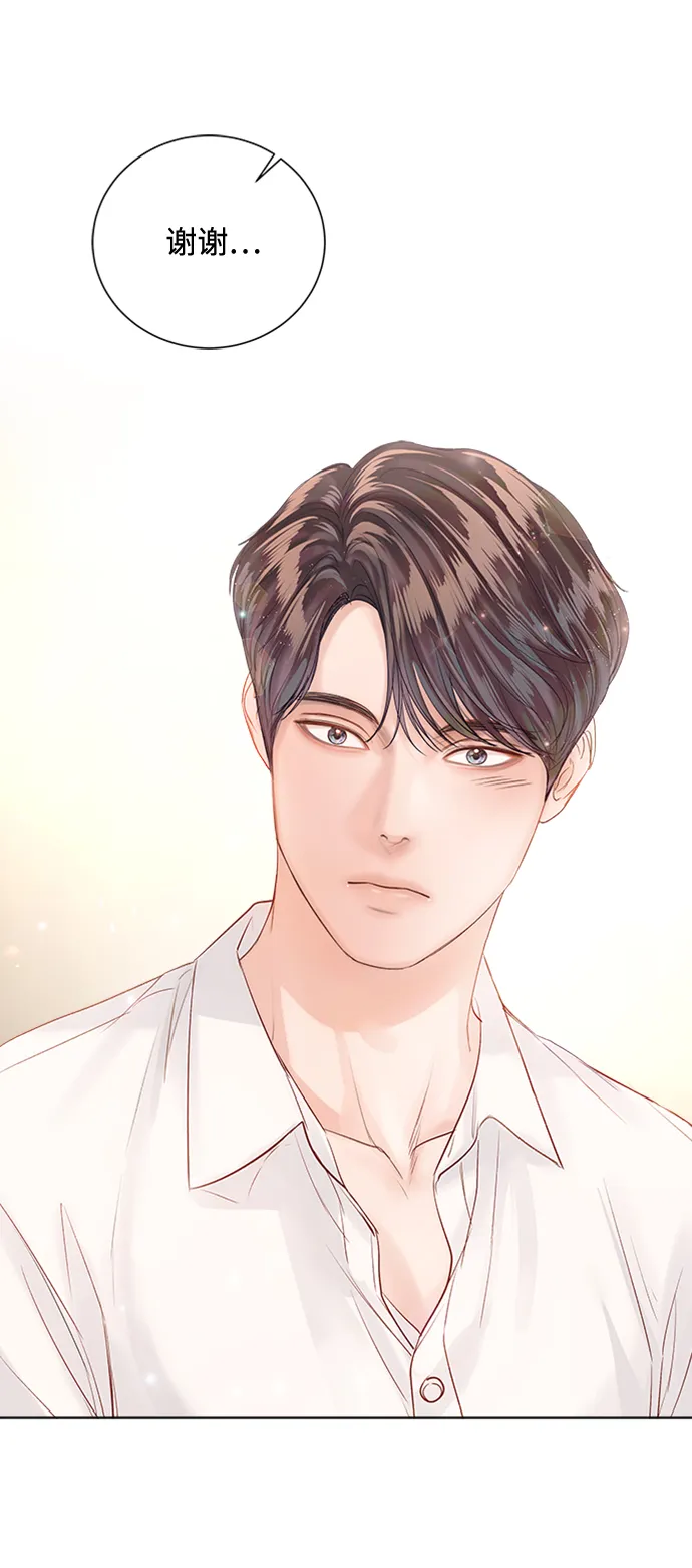 第51话 第16页