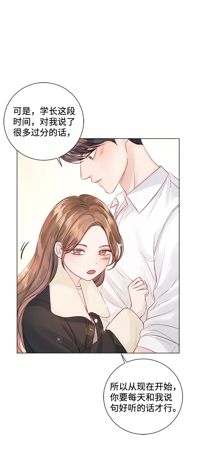 第51话 第17页