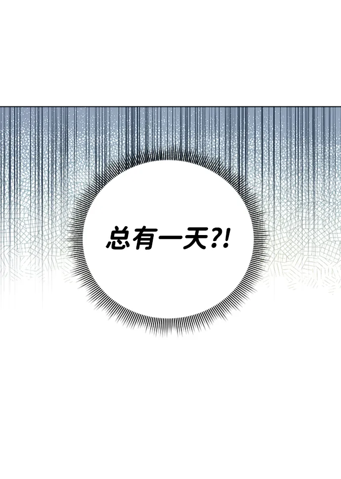 第51话 第21页