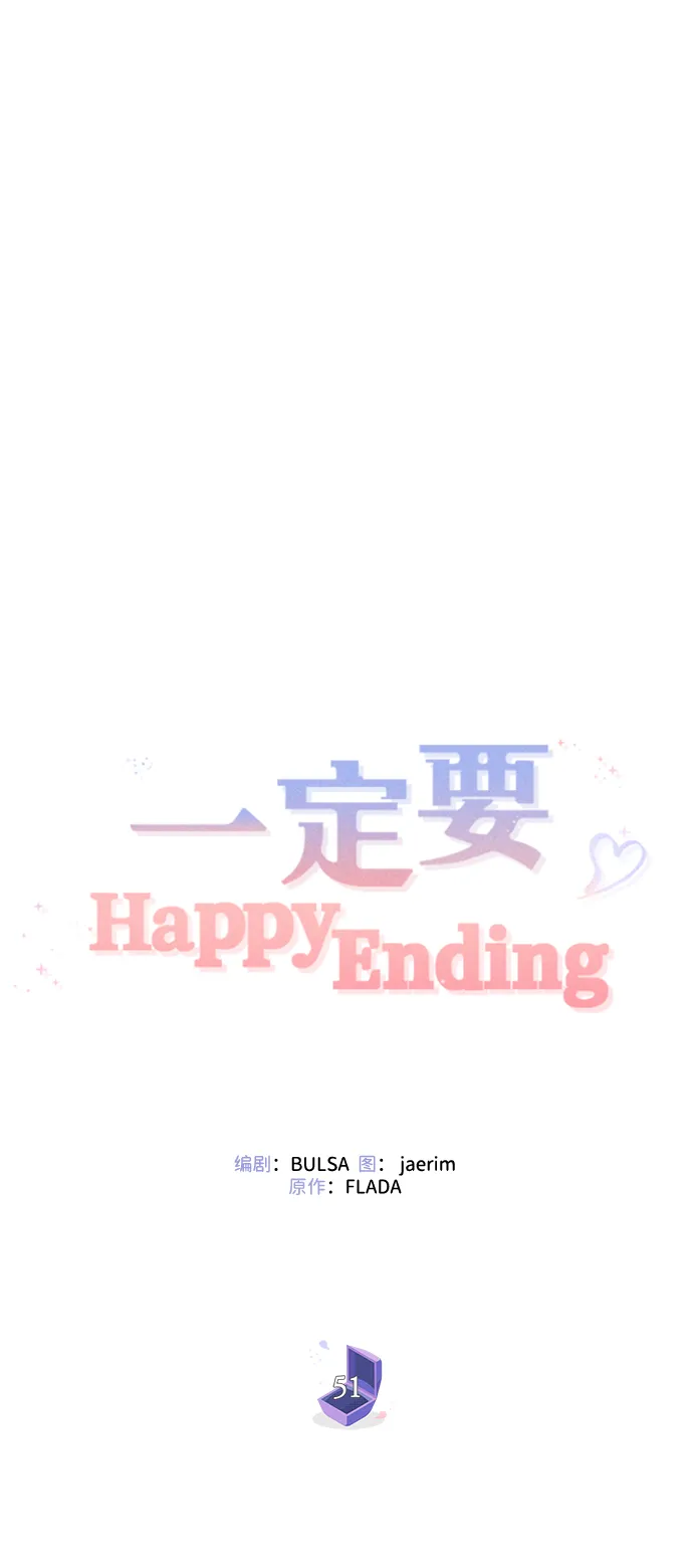 第51话 第22页