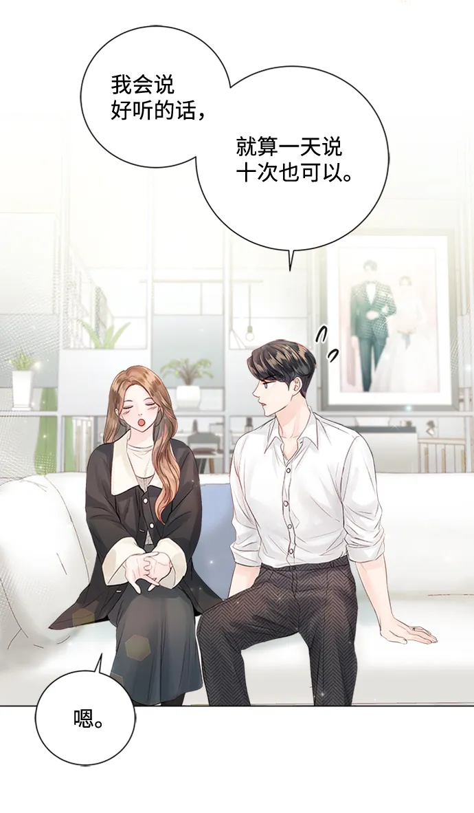 第51话 第25页