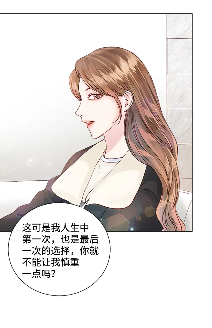 第51话 第27页