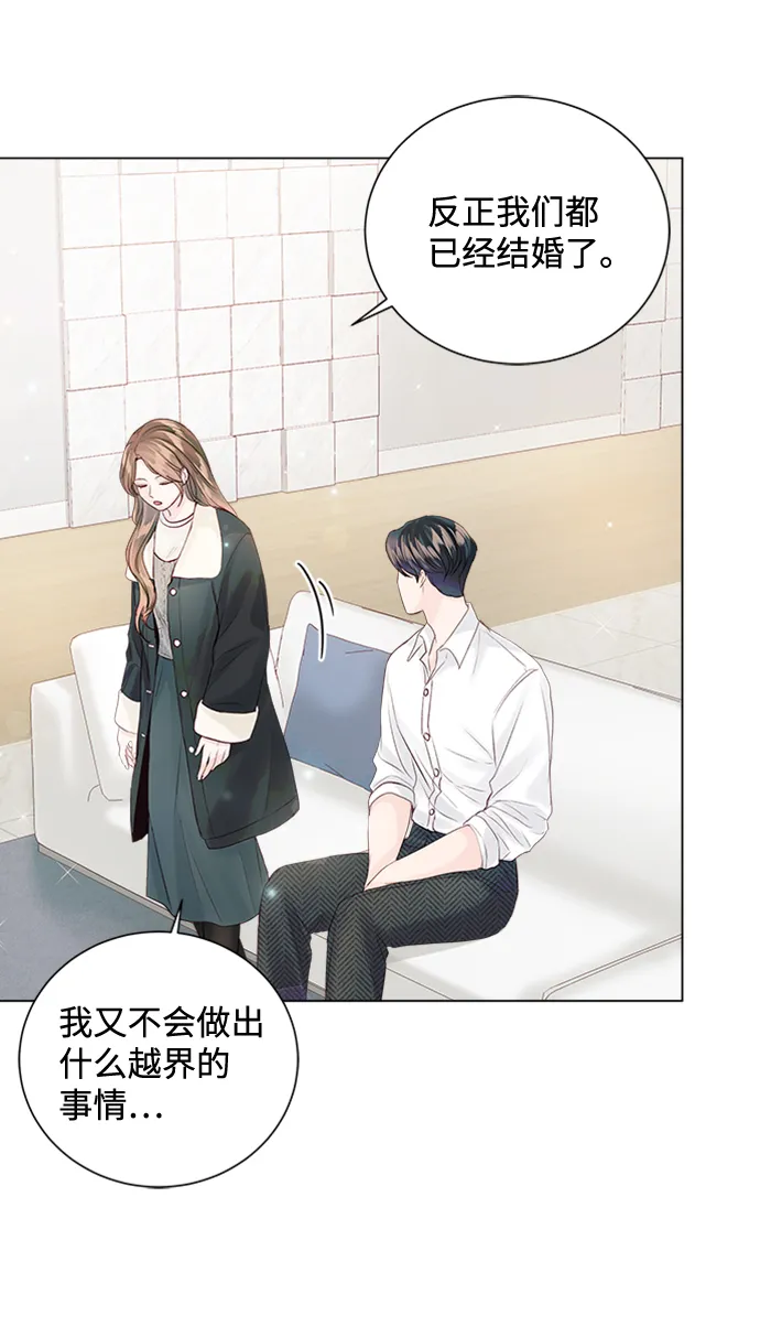 第51话 第29页