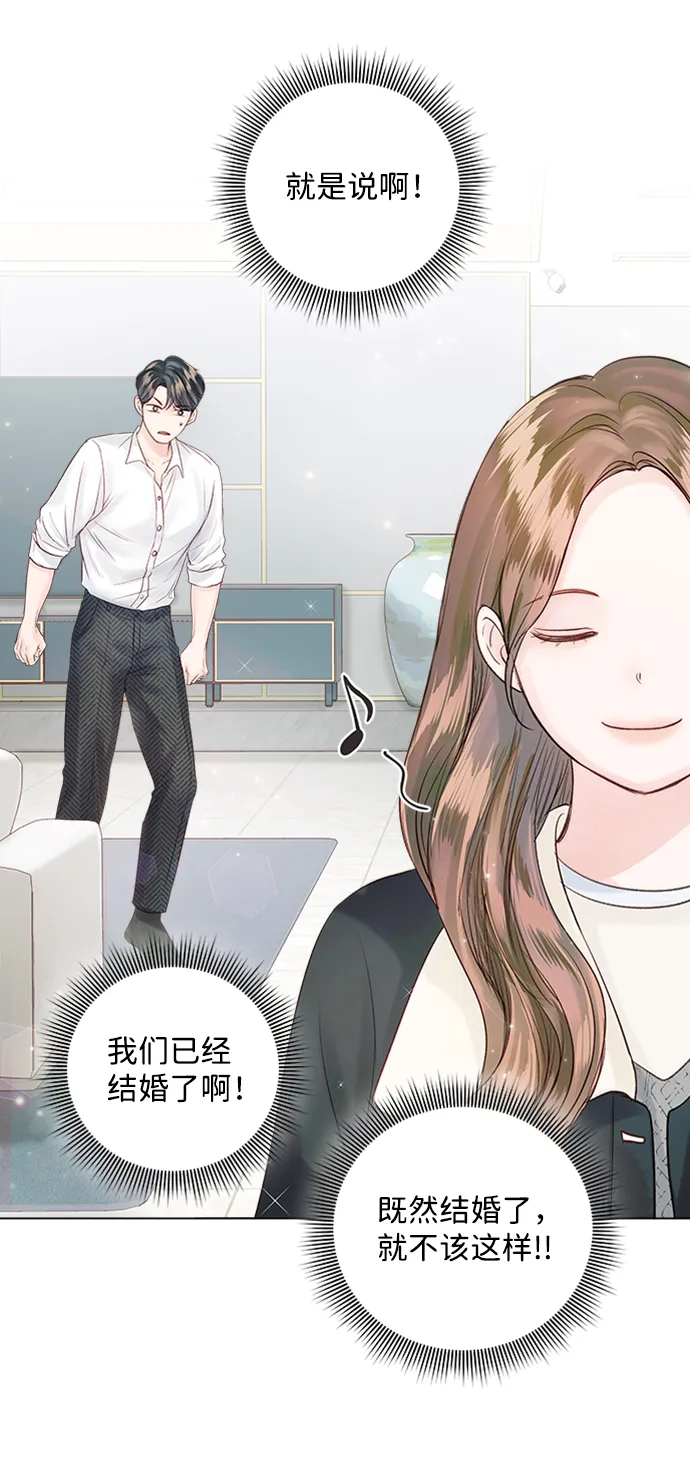第51话 第30页