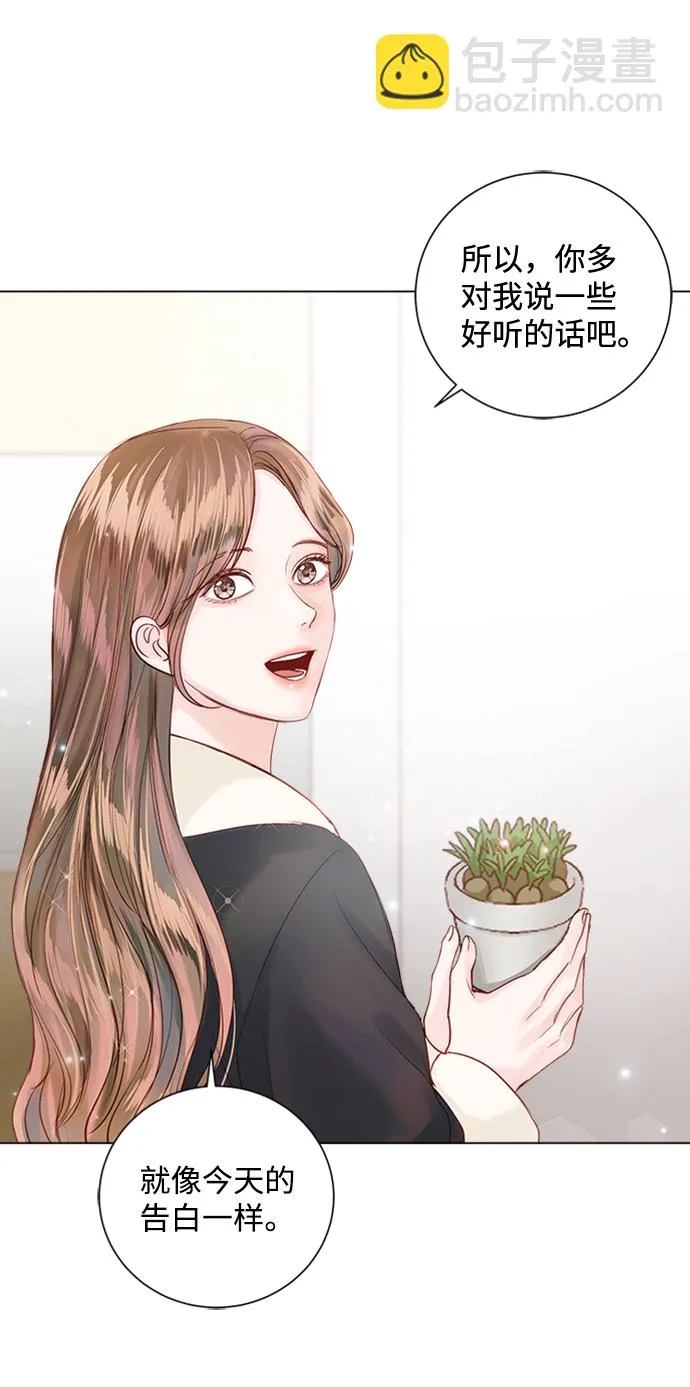 第51话 第31页