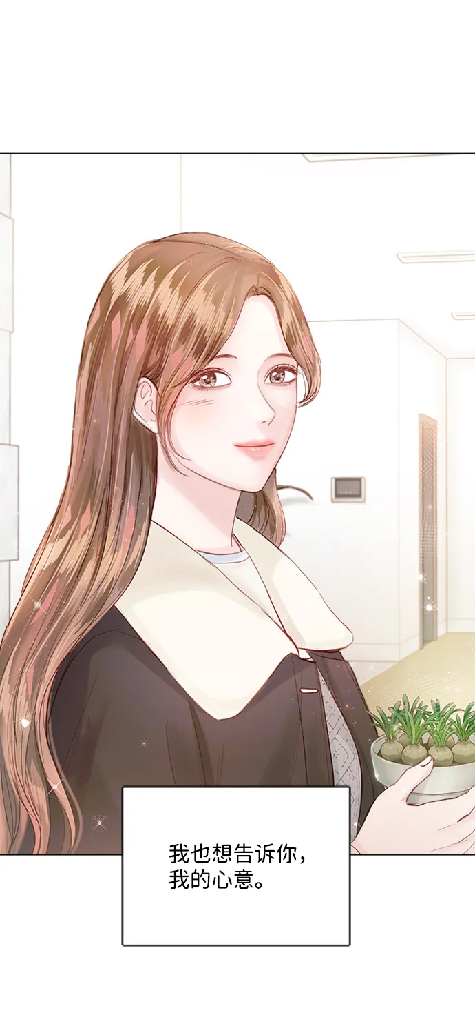 第51话 第35页
