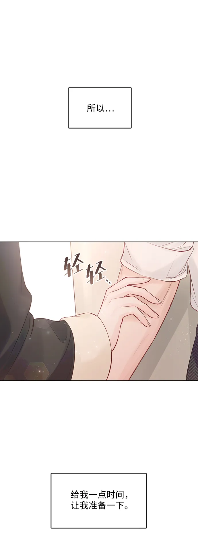 第51话 第36页