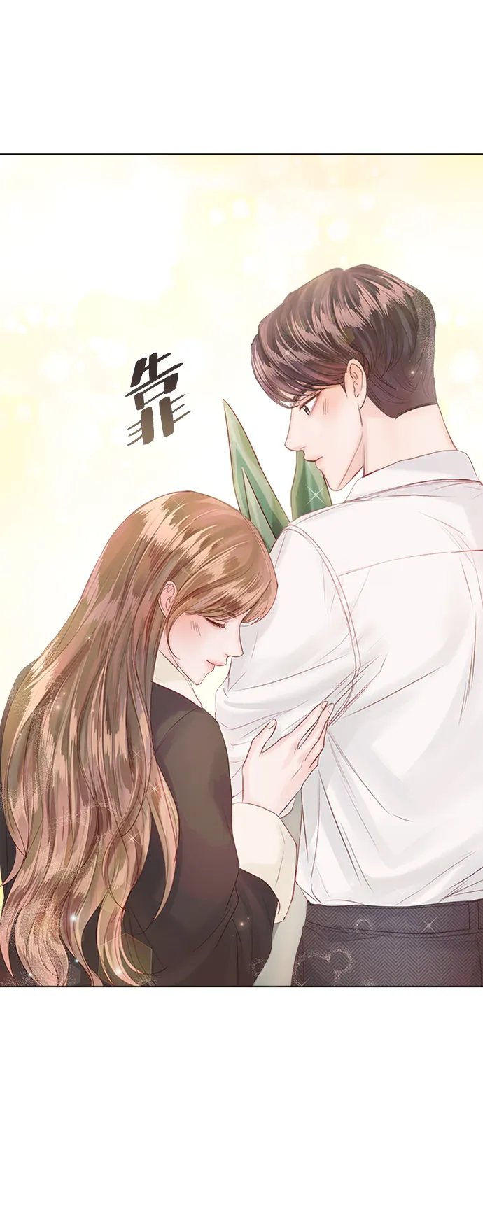 第51话 第37页