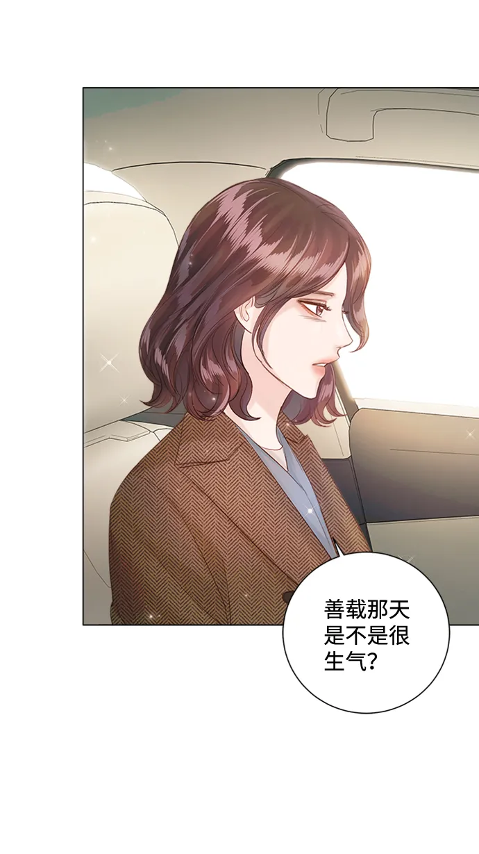 第51话 第44页