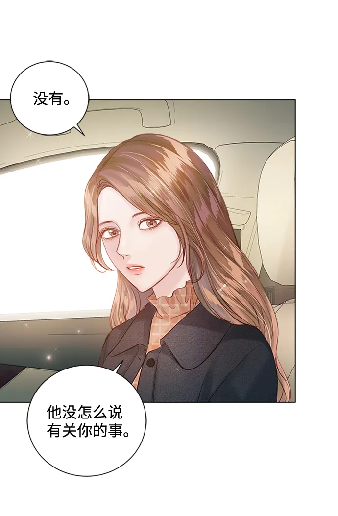 第51话 第45页