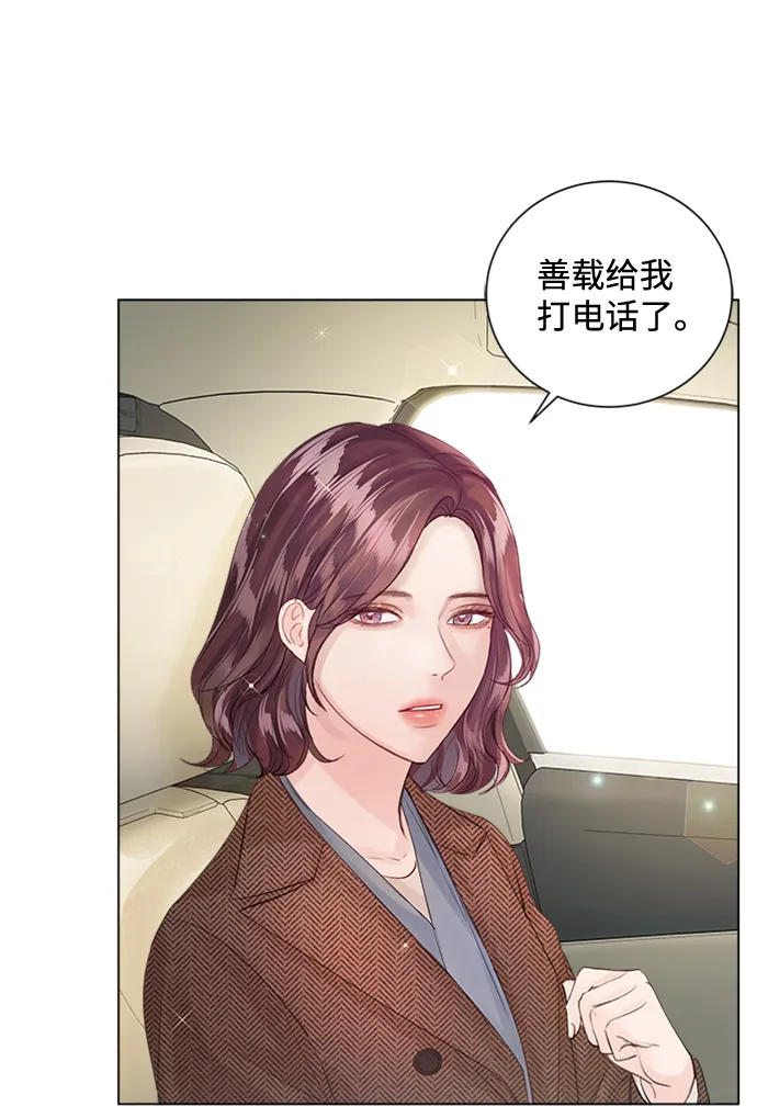 第51话 第47页