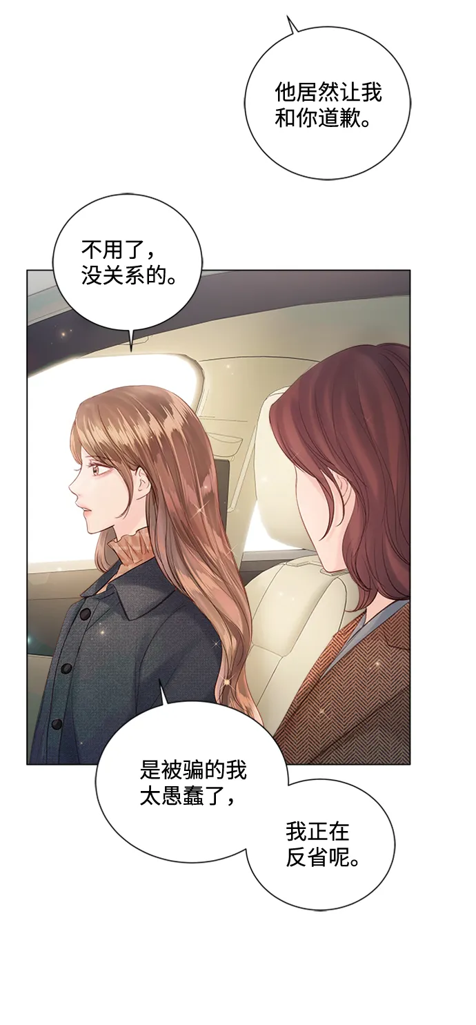 第51话 第48页
