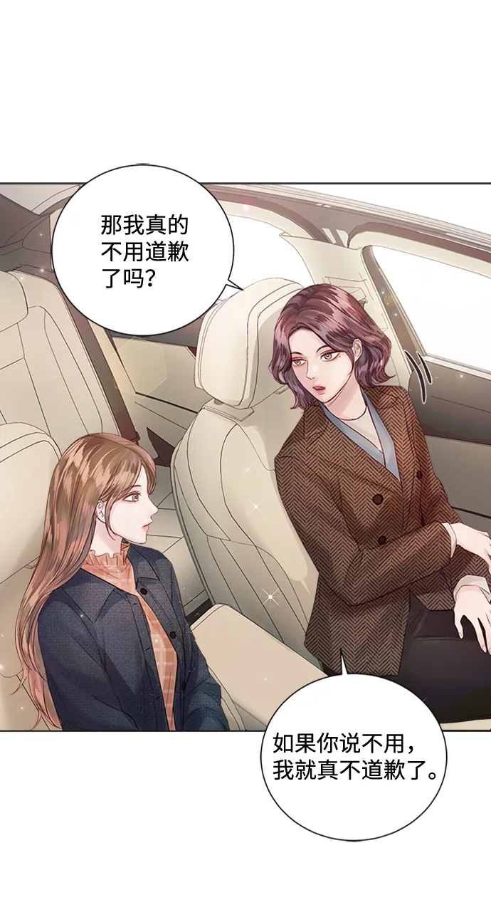 第51话 第49页