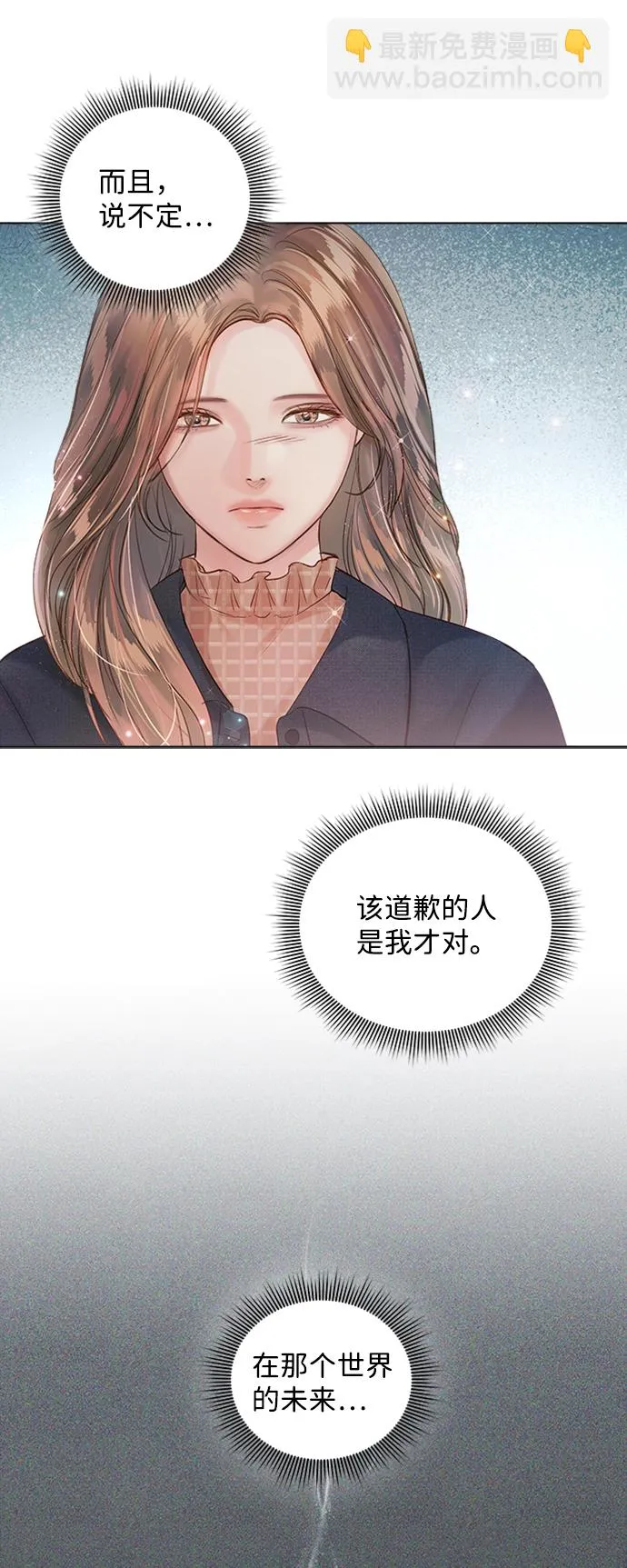 第51话 第55页
