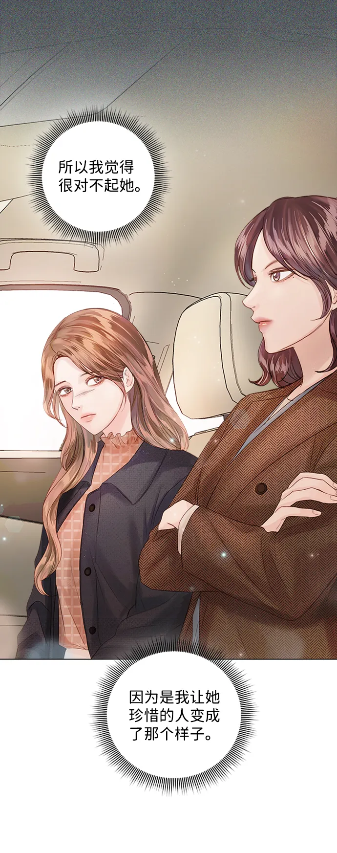第51话 第60页